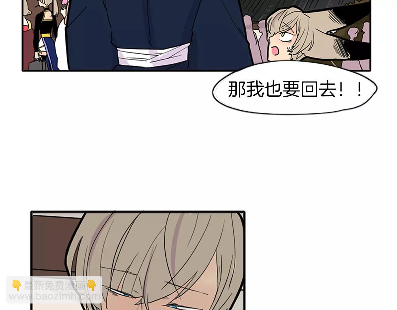 第87话 收拾房间13