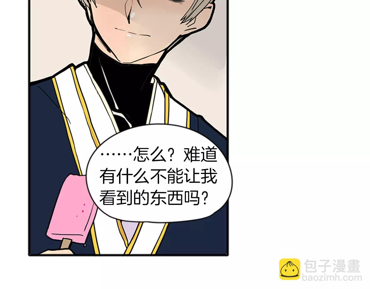 第87话 收拾房间14