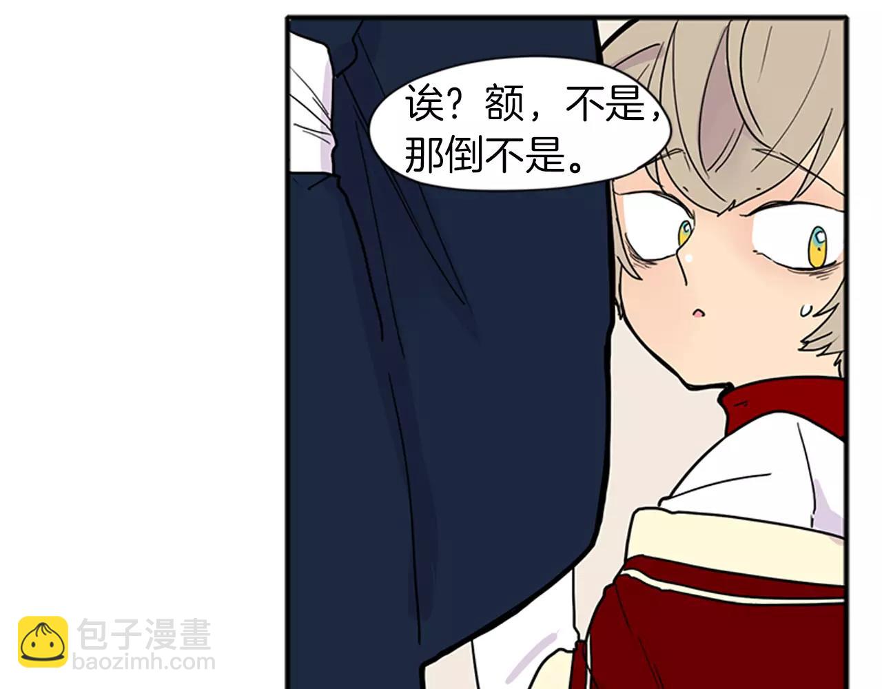 第87话 收拾房间15