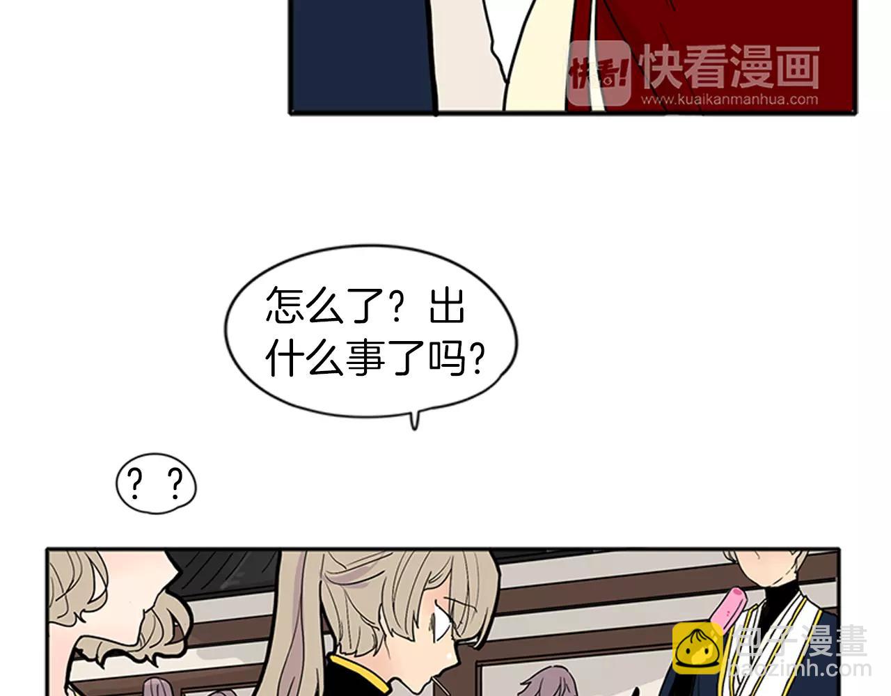 第87话 收拾房间16