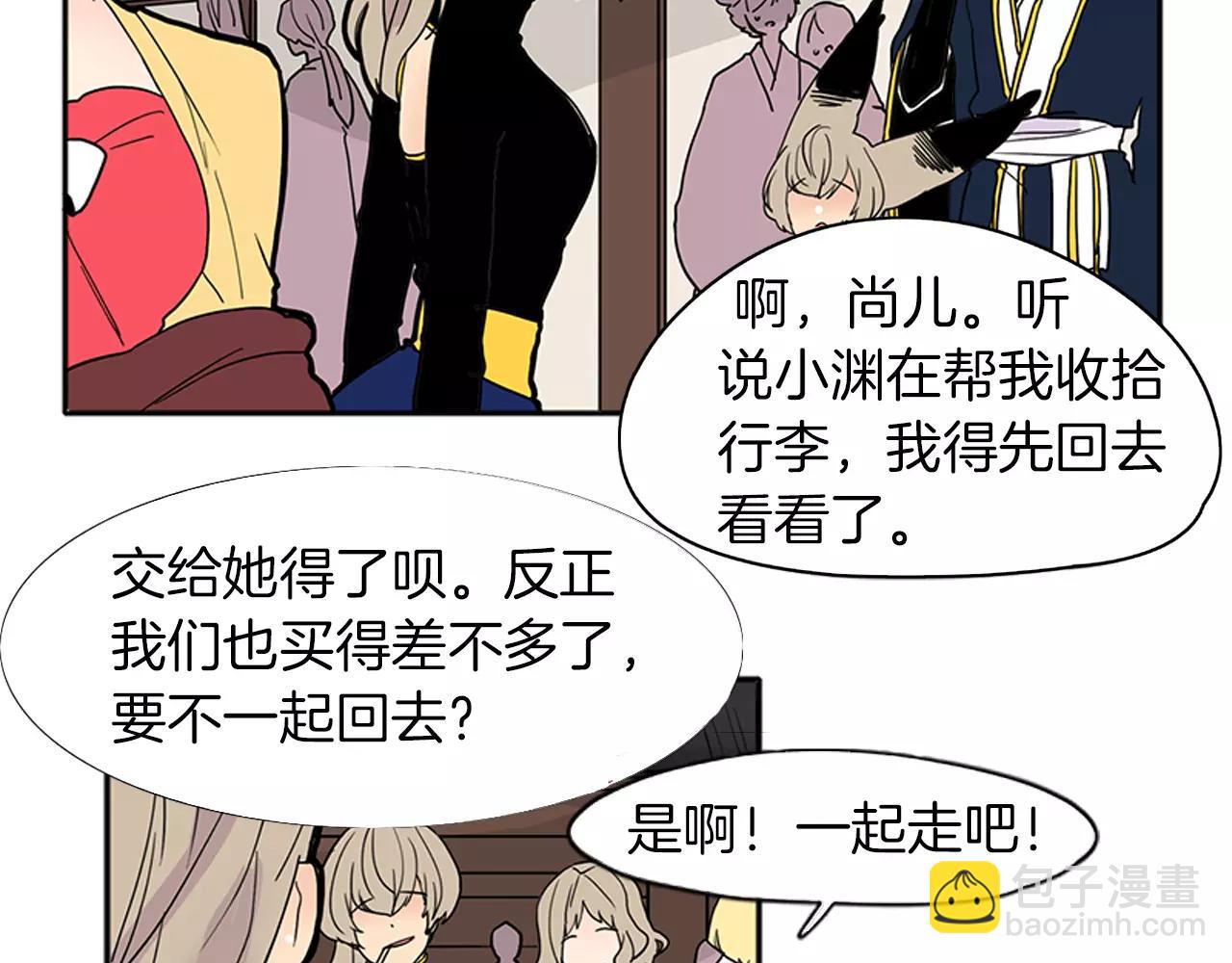 第87话 收拾房间17