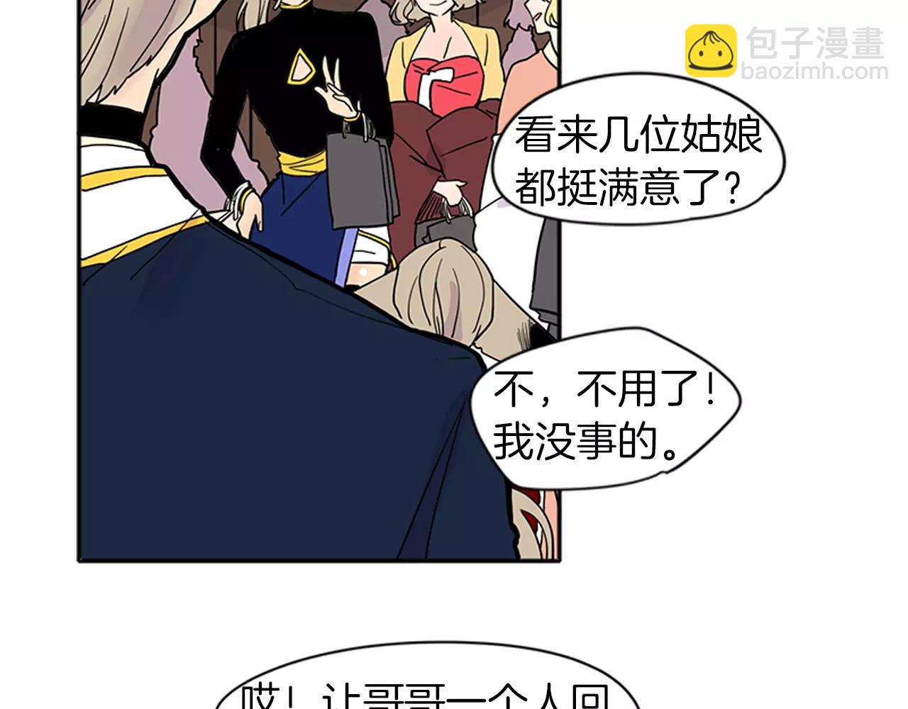 第87话 收拾房间18