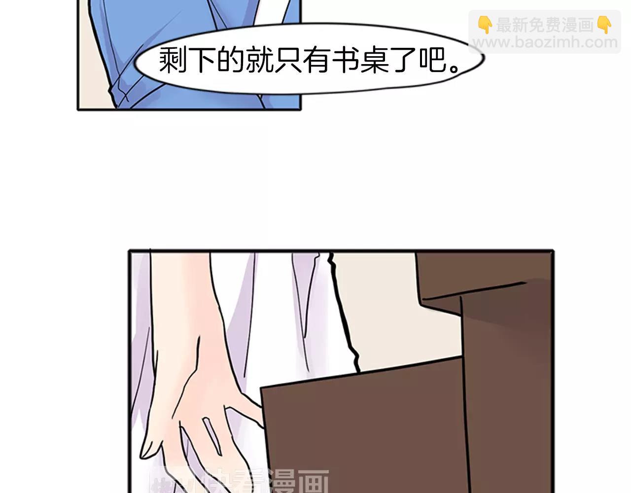 第87话 收拾房间25