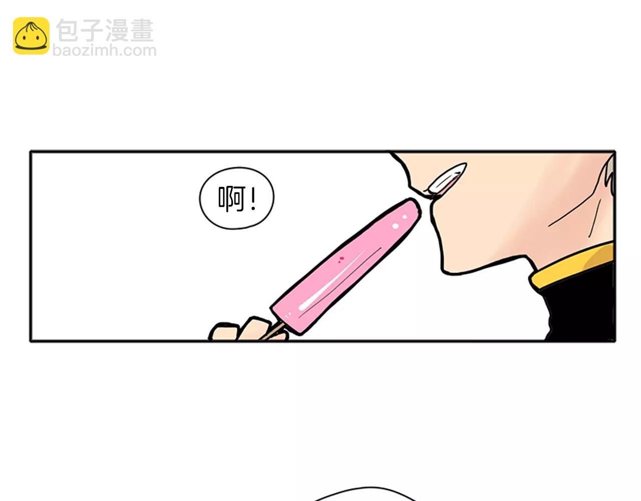 第87话 收拾房间3