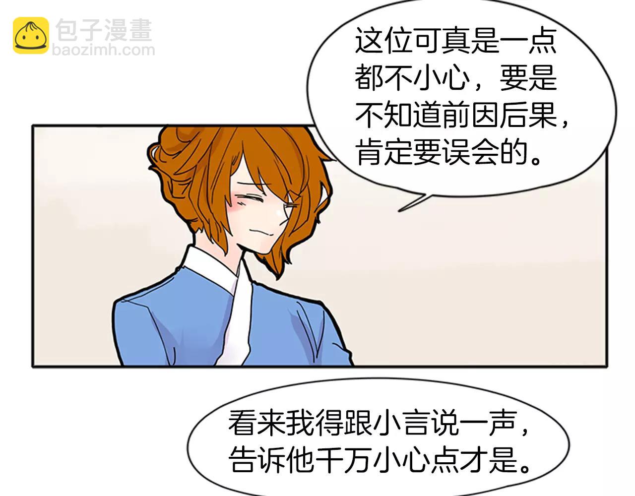 第87话 收拾房间30