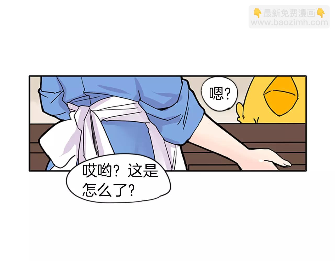 第87话 收拾房间32