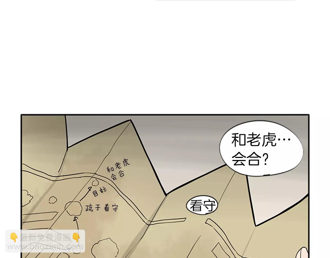 第87话 收拾房间37