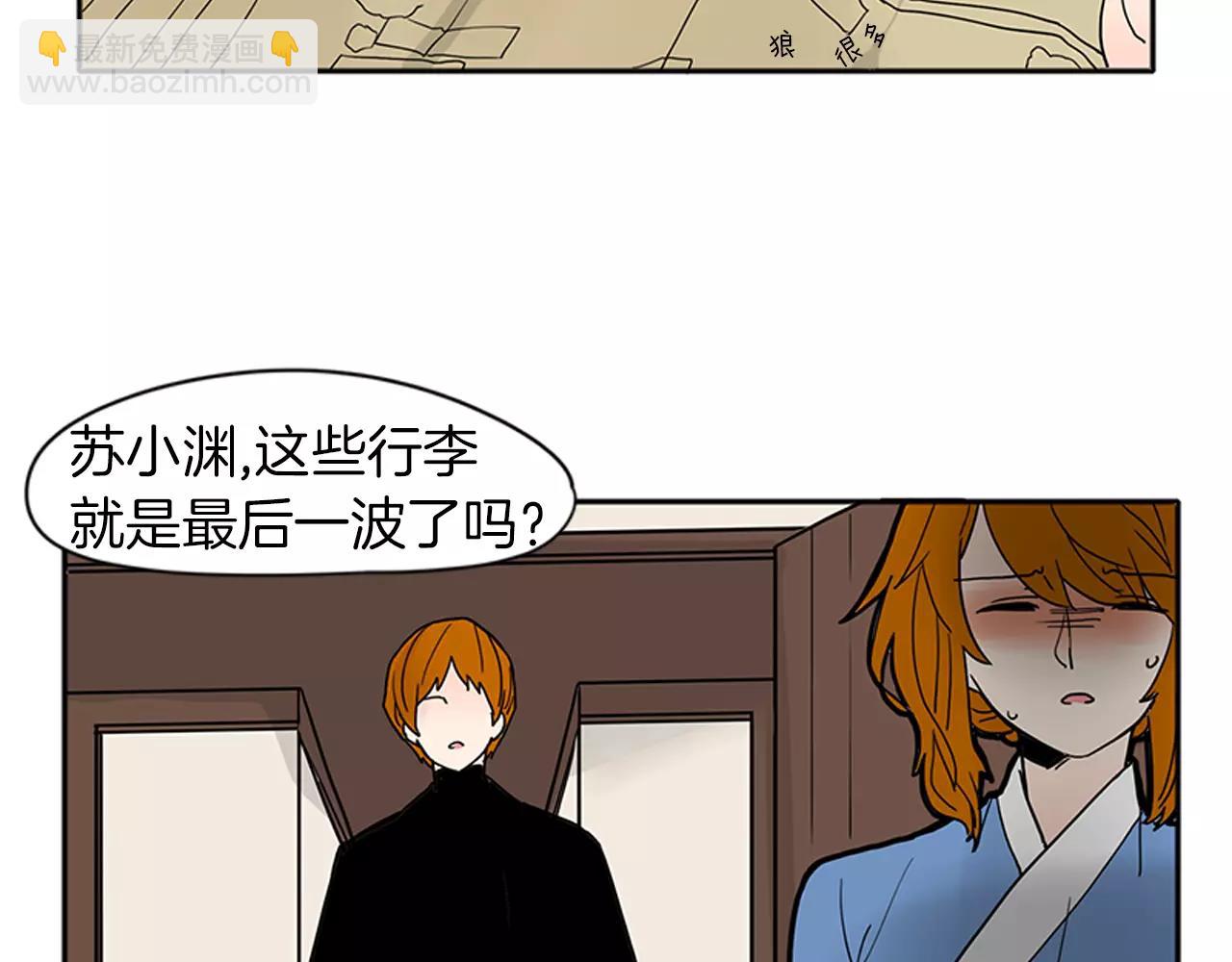 第87话 收拾房间38