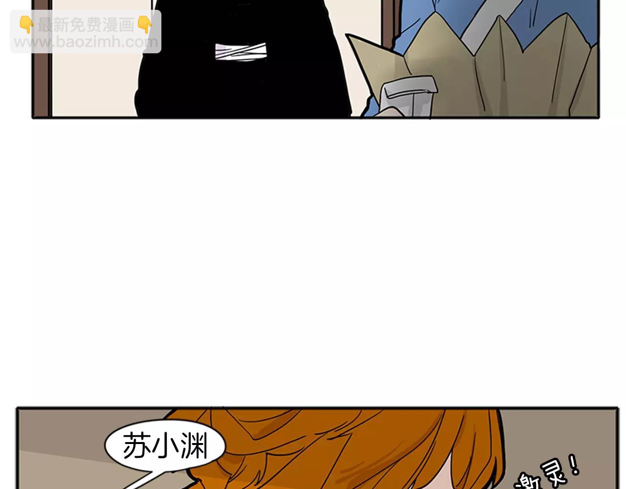 第87话 收拾房间39