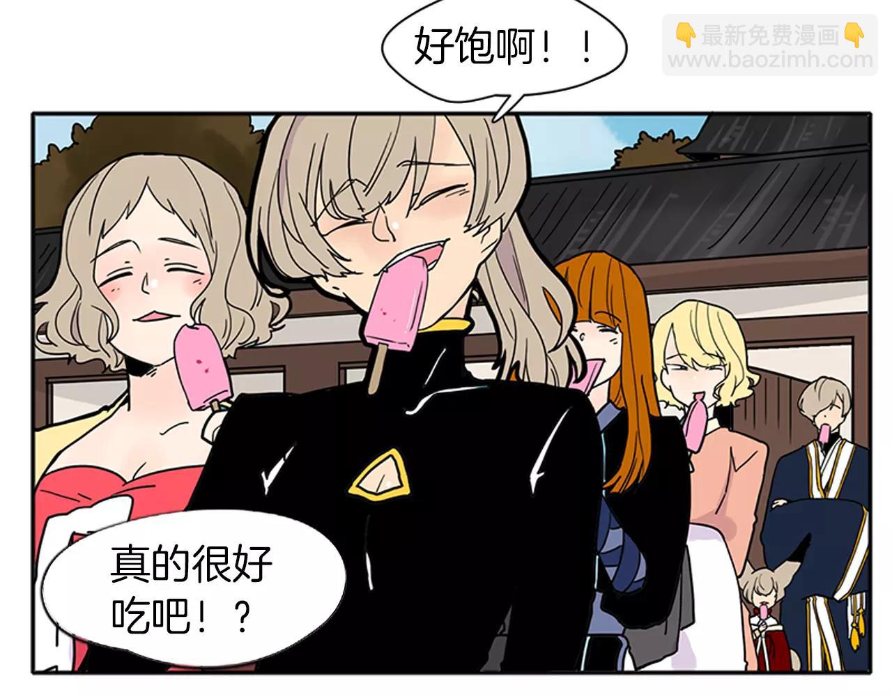 第87话 收拾房间4