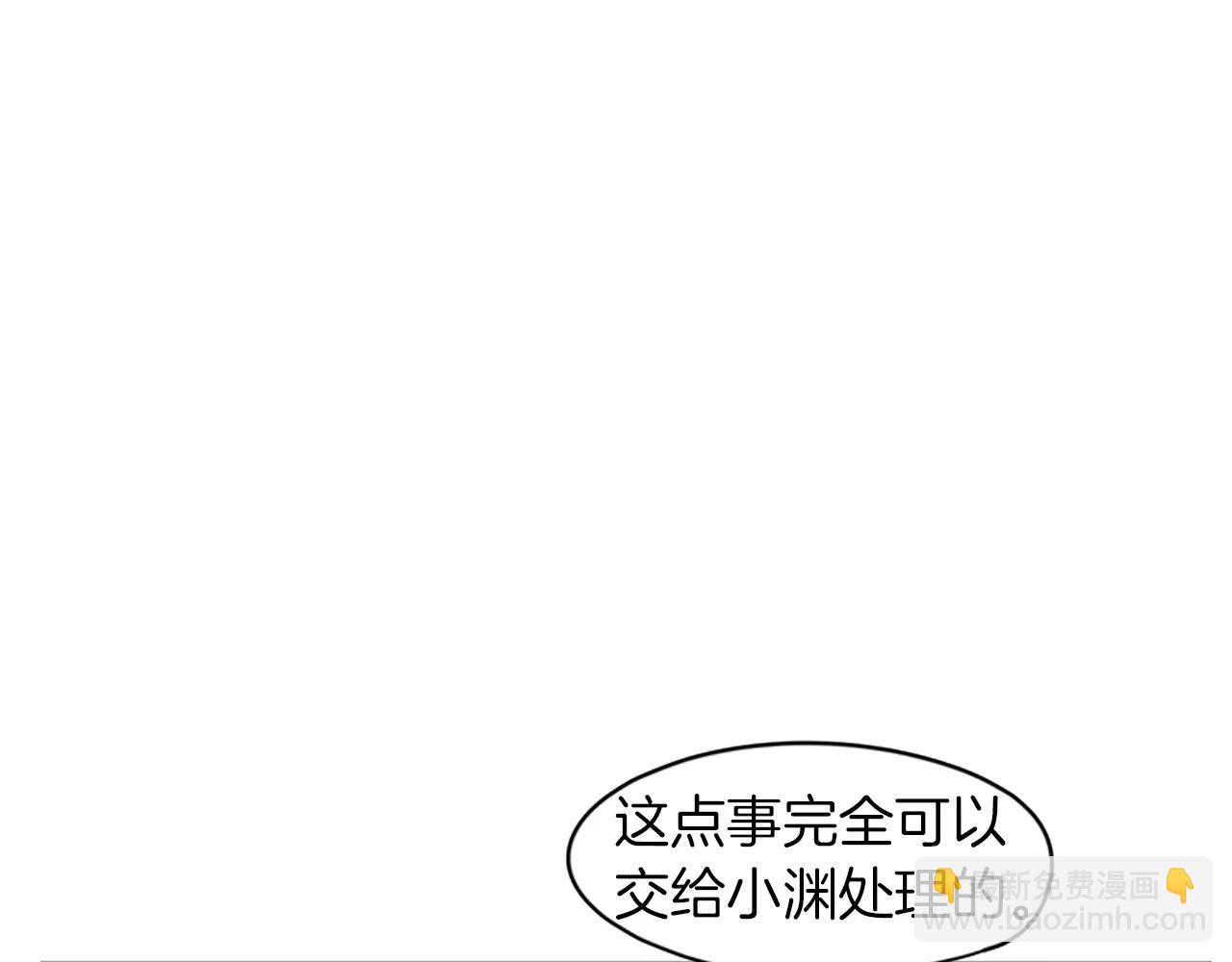 第87话 收拾房间45