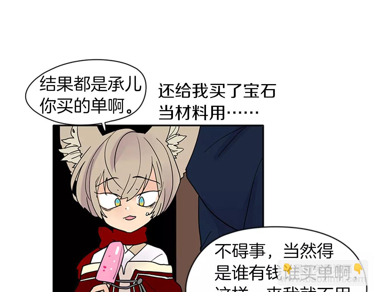 第87话 收拾房间5