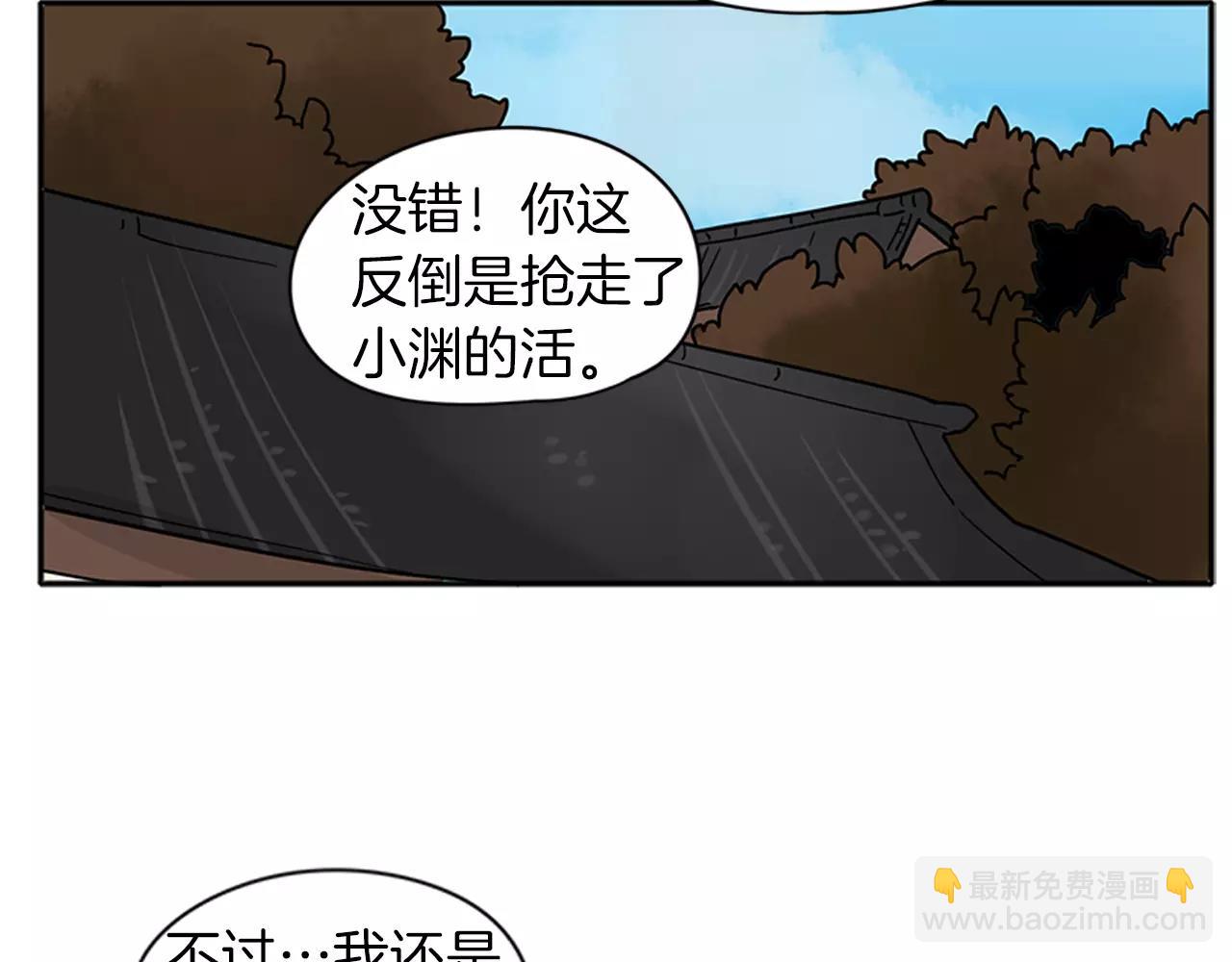 第87话 收拾房间50