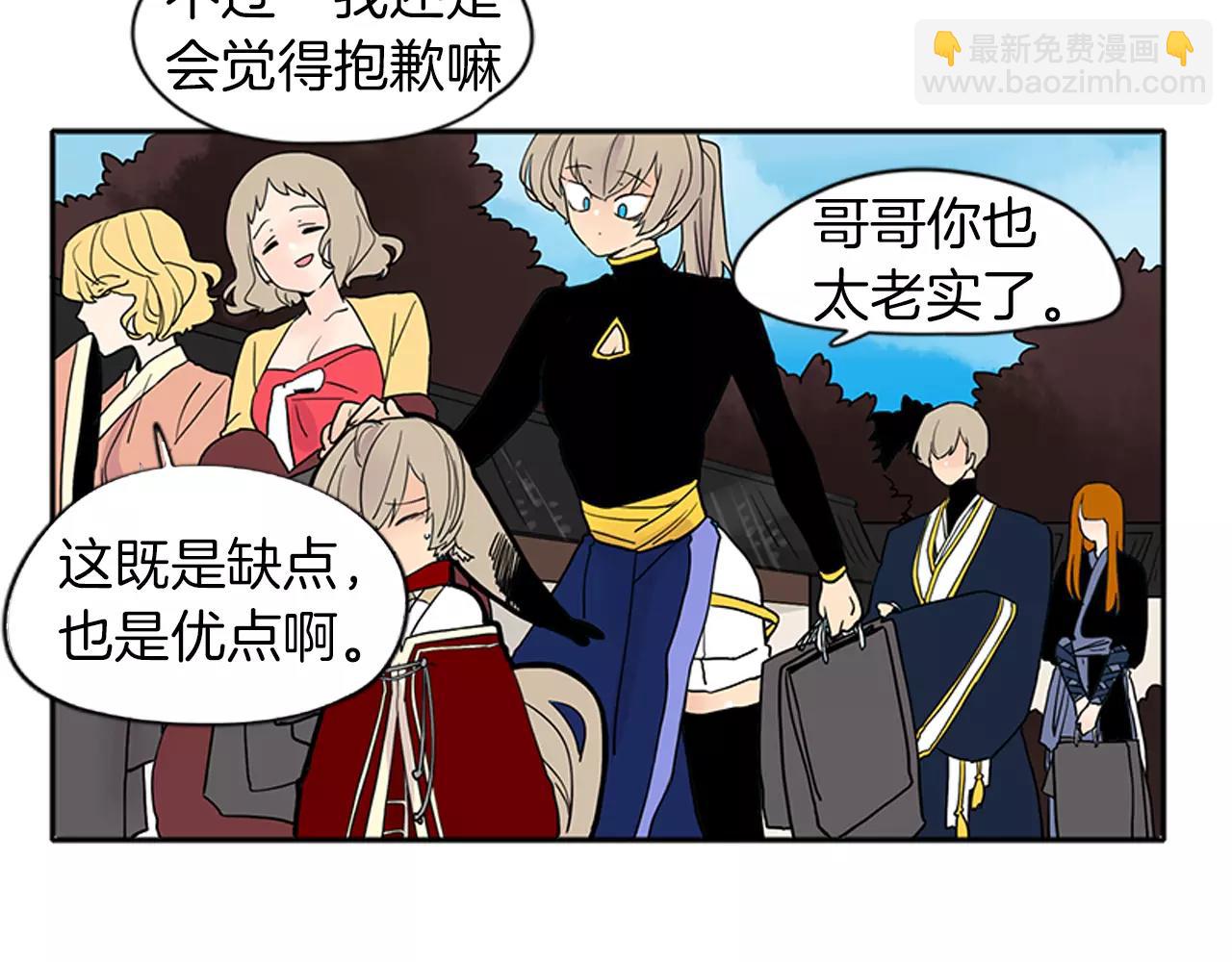 第87话 收拾房间51