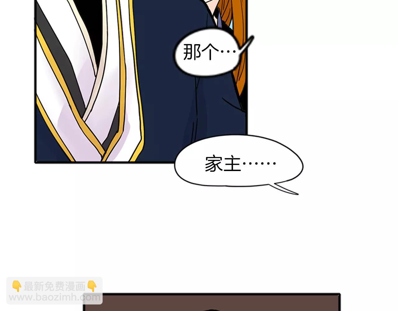 第87话 收拾房间57