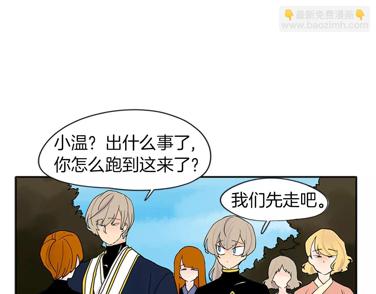 第87话 收拾房间59