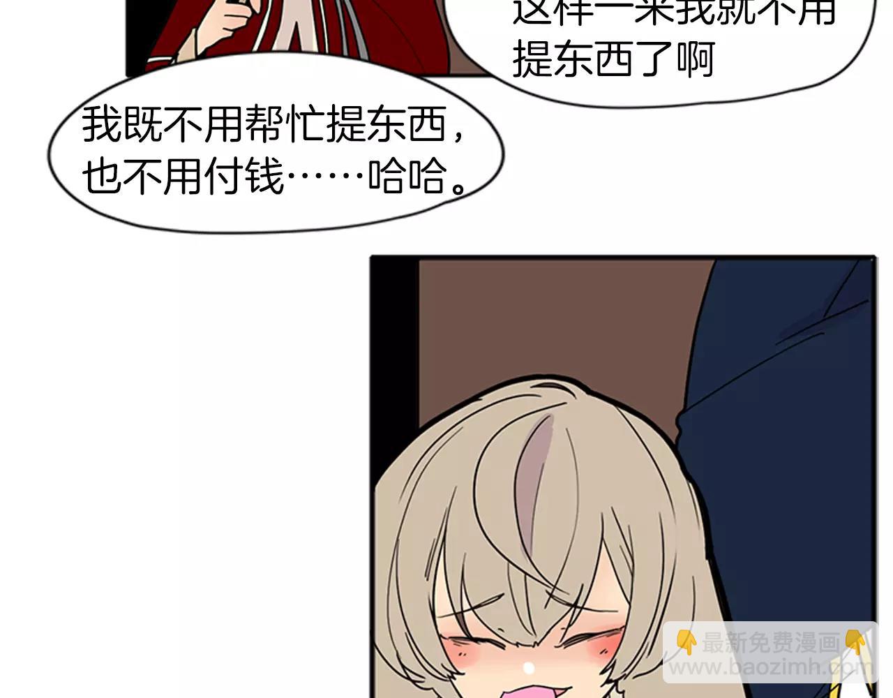 第87话 收拾房间6