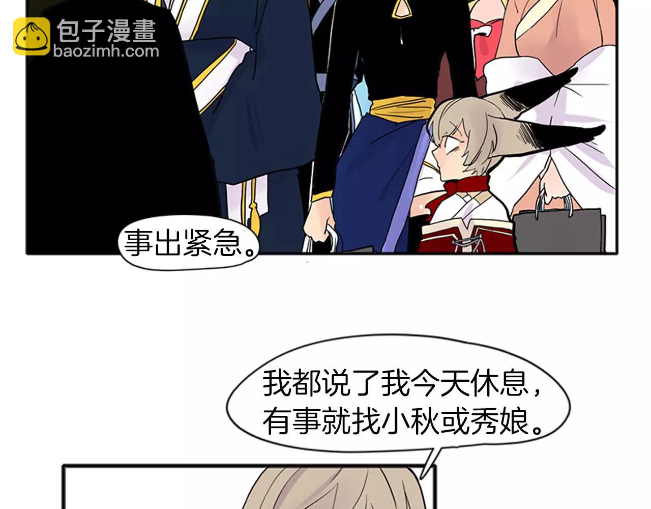 第87话 收拾房间60