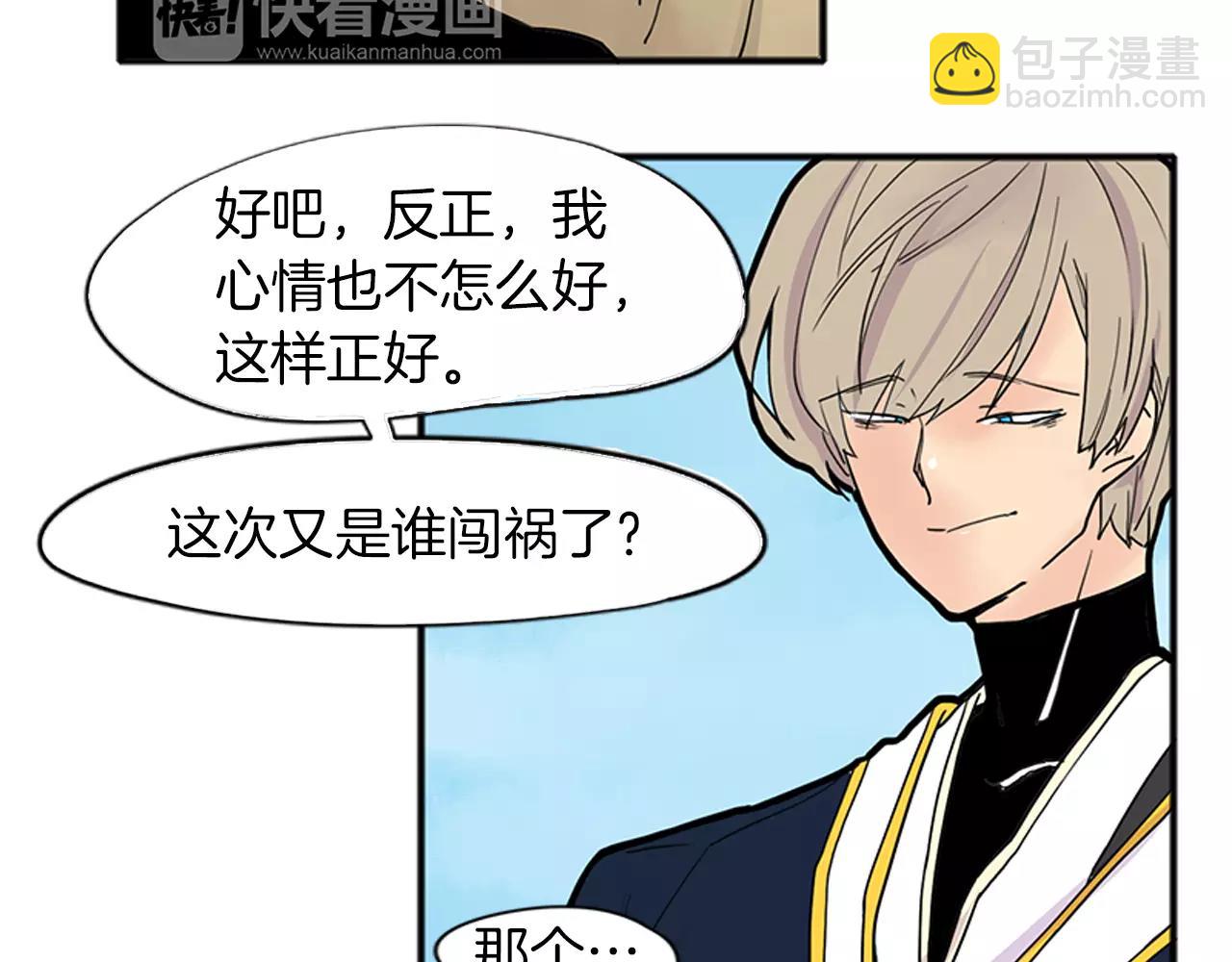第87话 收拾房间62