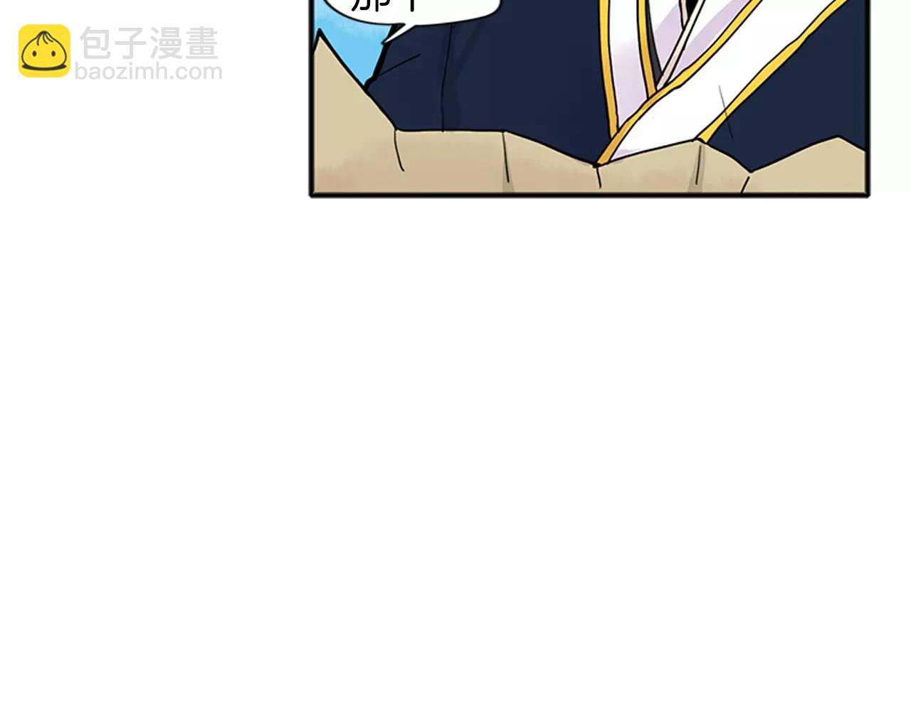 第87话 收拾房间63