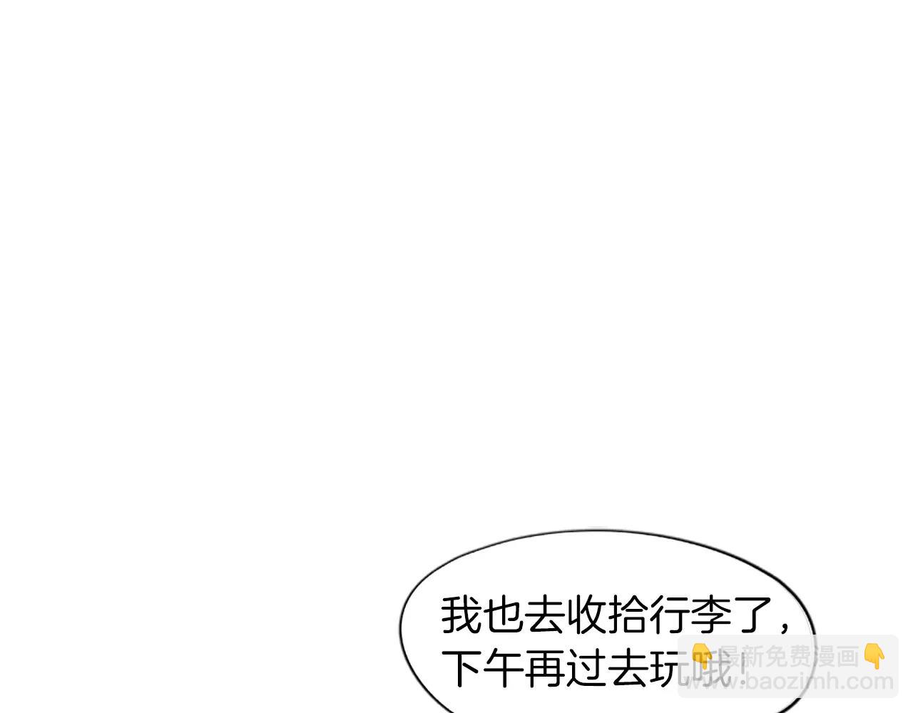 第87话 收拾房间66