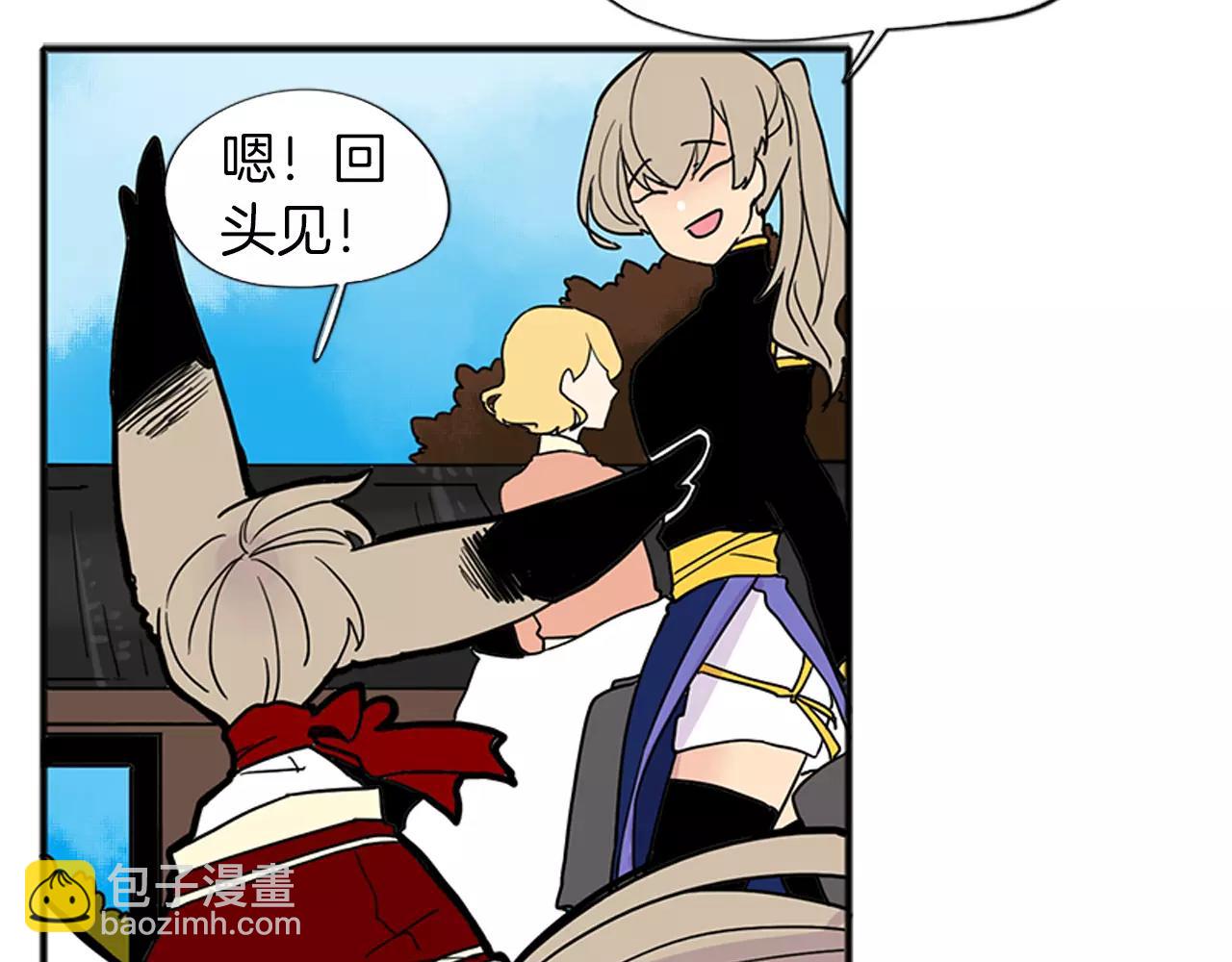 第87话 收拾房间67
