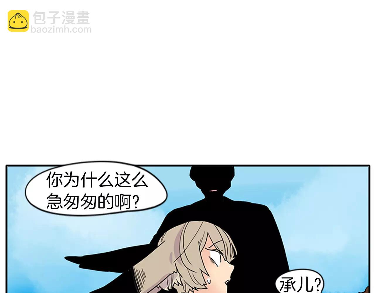 第87话 收拾房间71