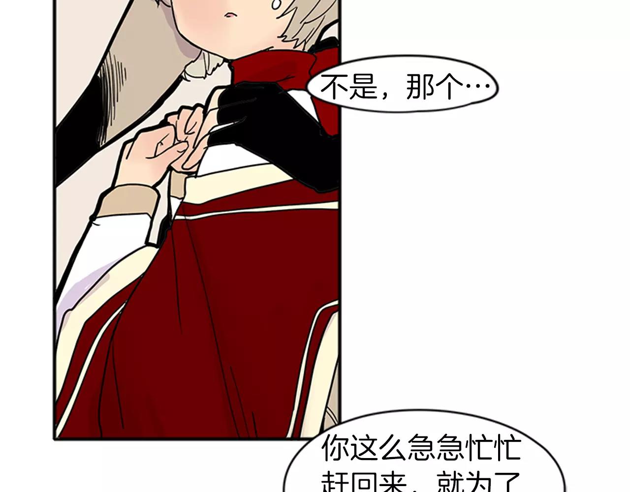 第87话 收拾房间73