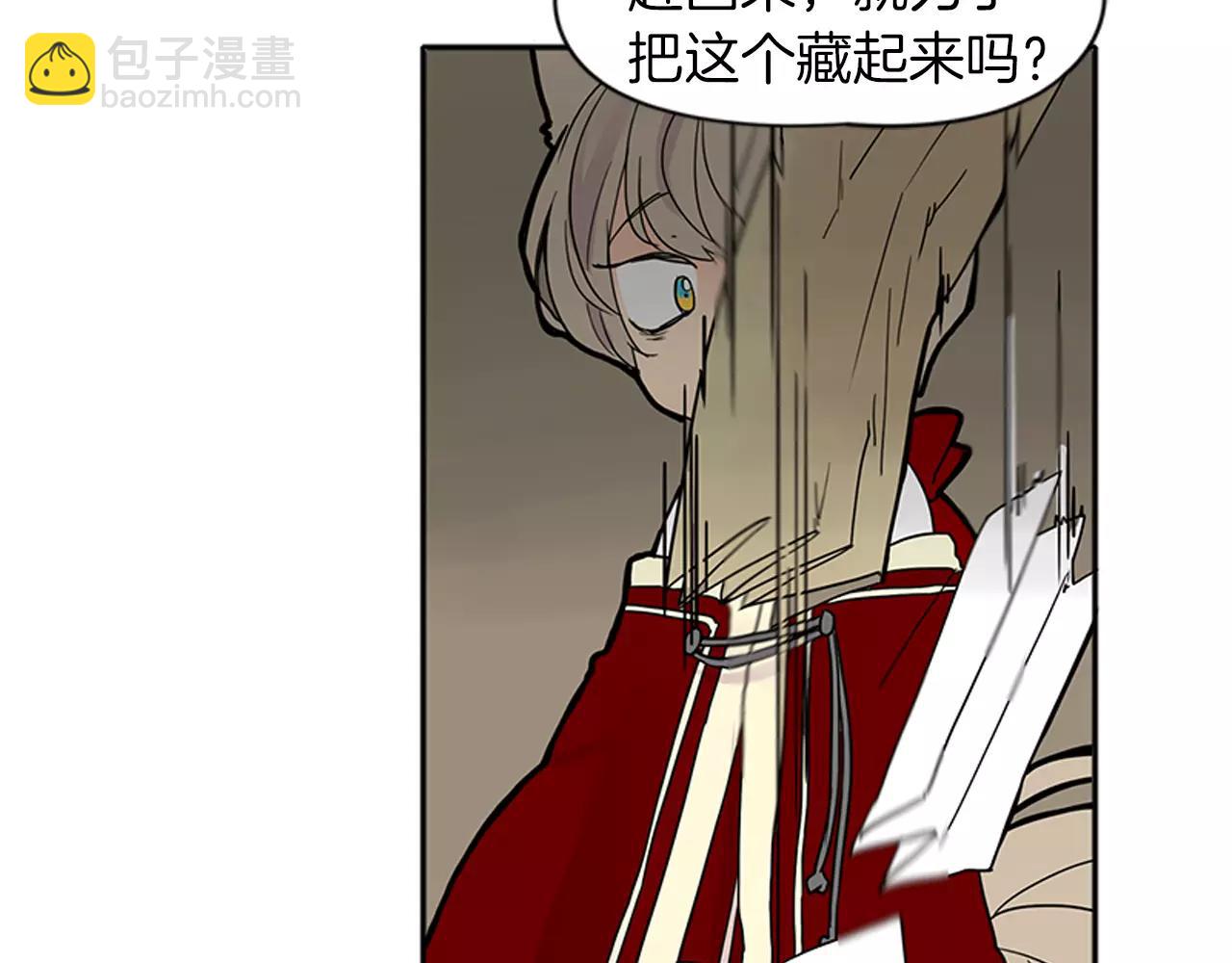 第87话 收拾房间74