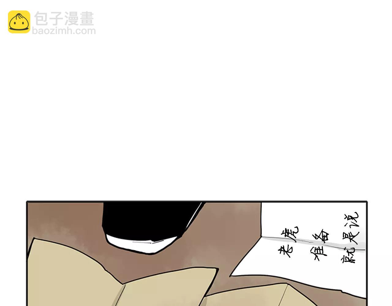 第87话 收拾房间76