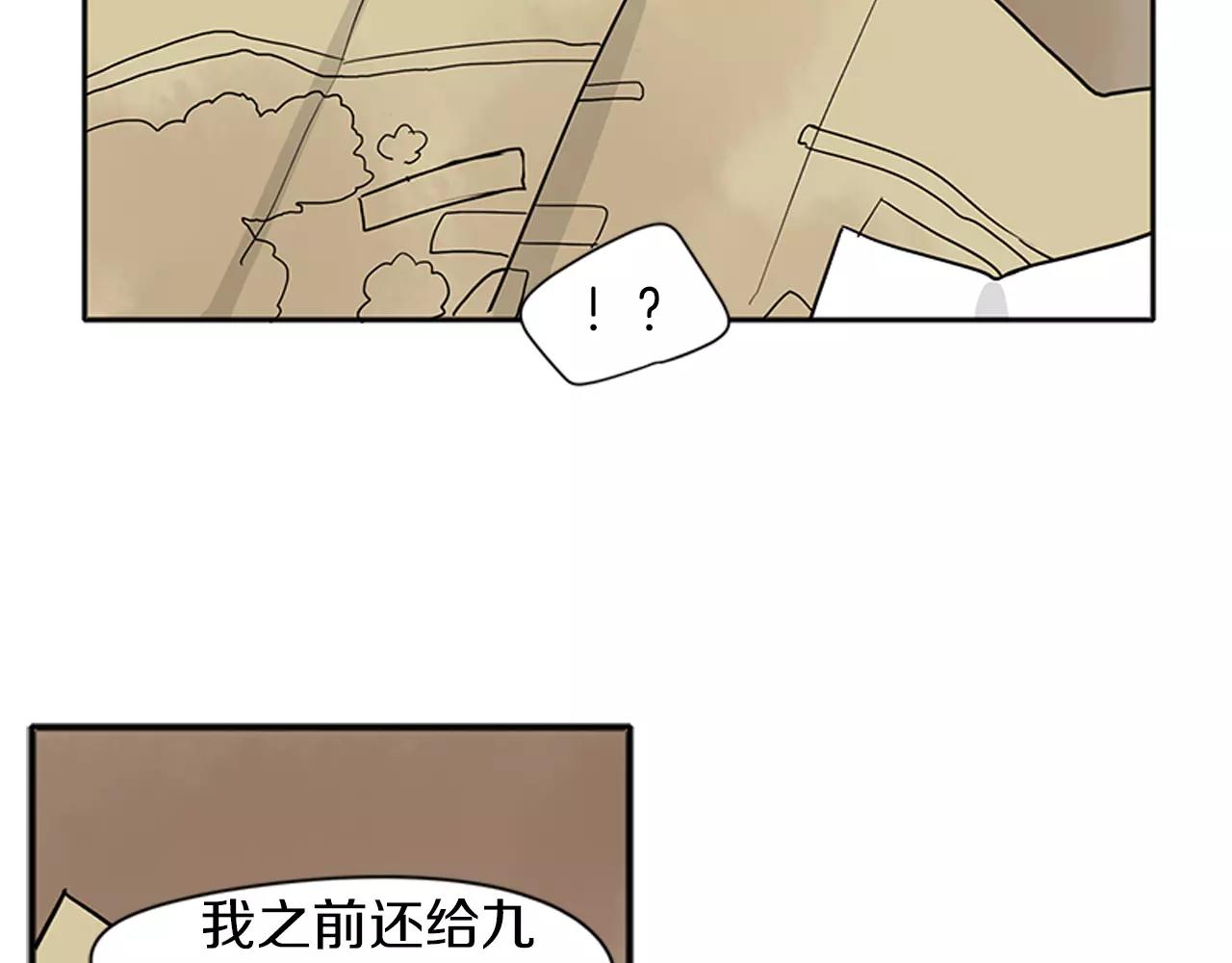 第87话 收拾房间77