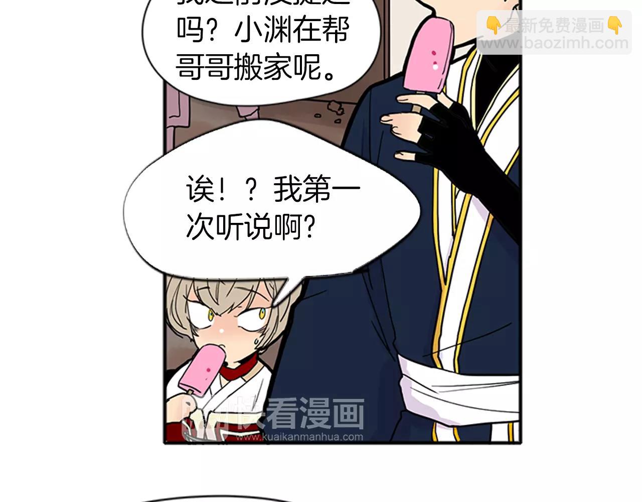 第87话 收拾房间8