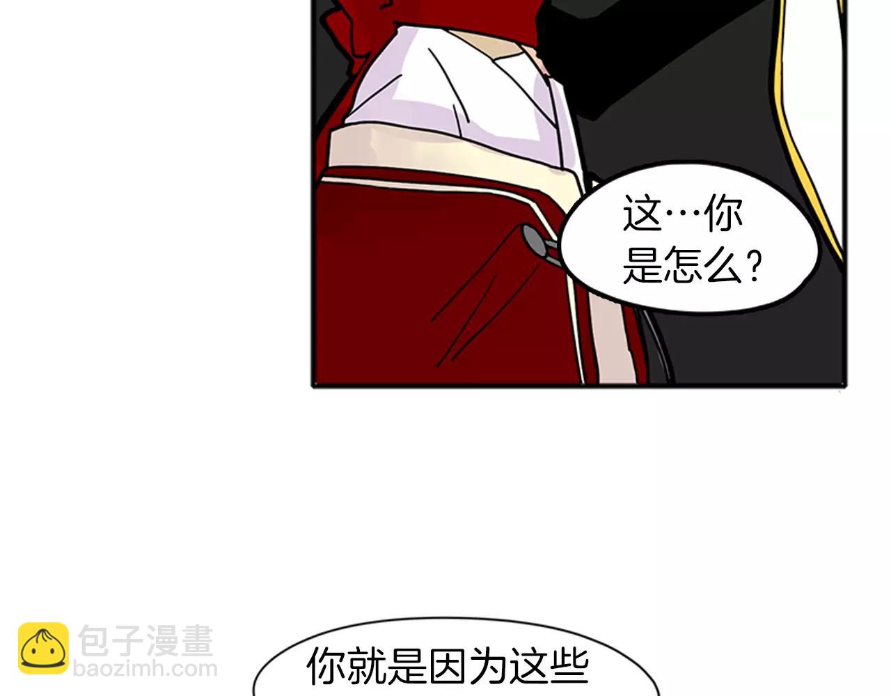 第87话 收拾房间83
