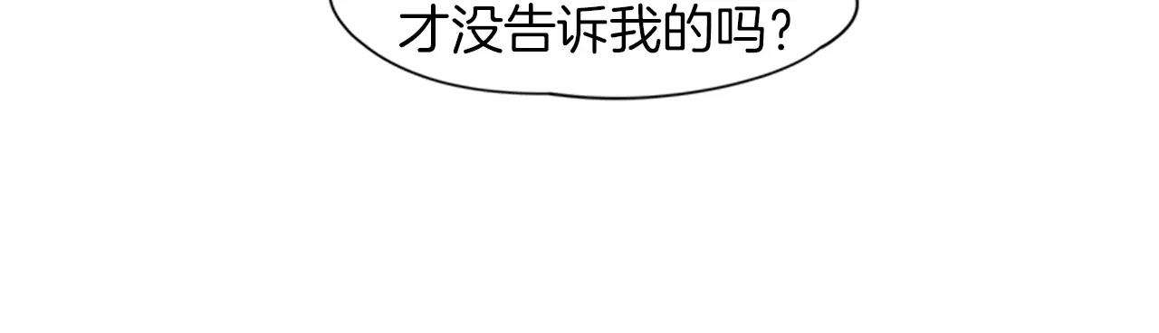 第87话 收拾房间84