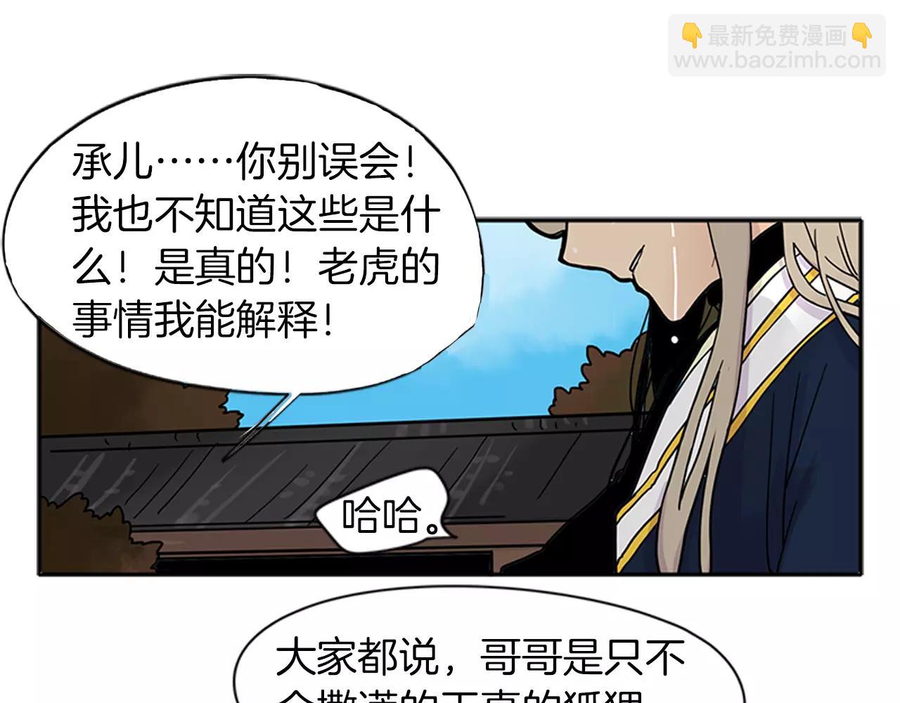 第87话 收拾房间85