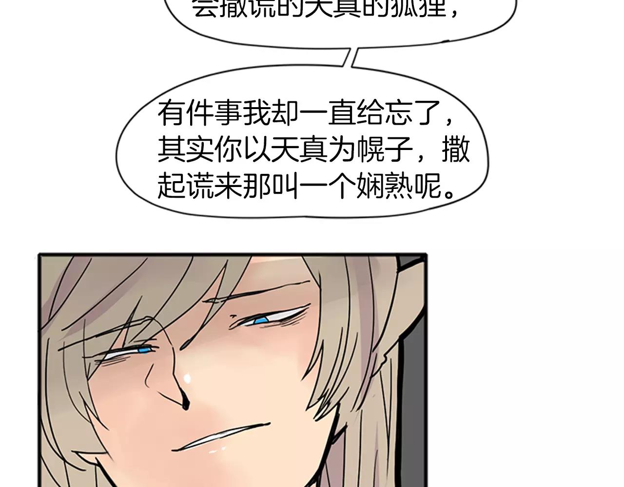 第87话 收拾房间86