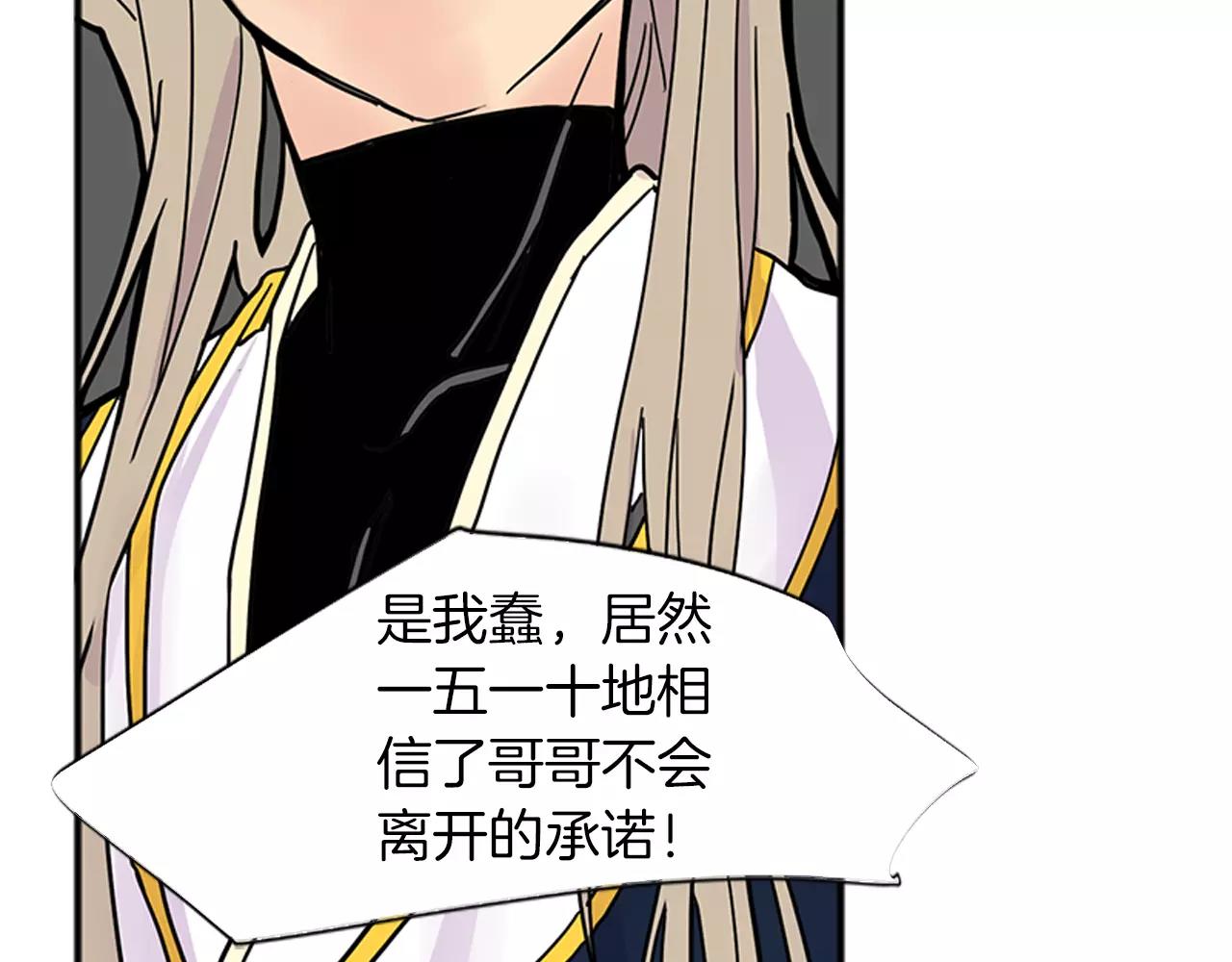 第87话 收拾房间87