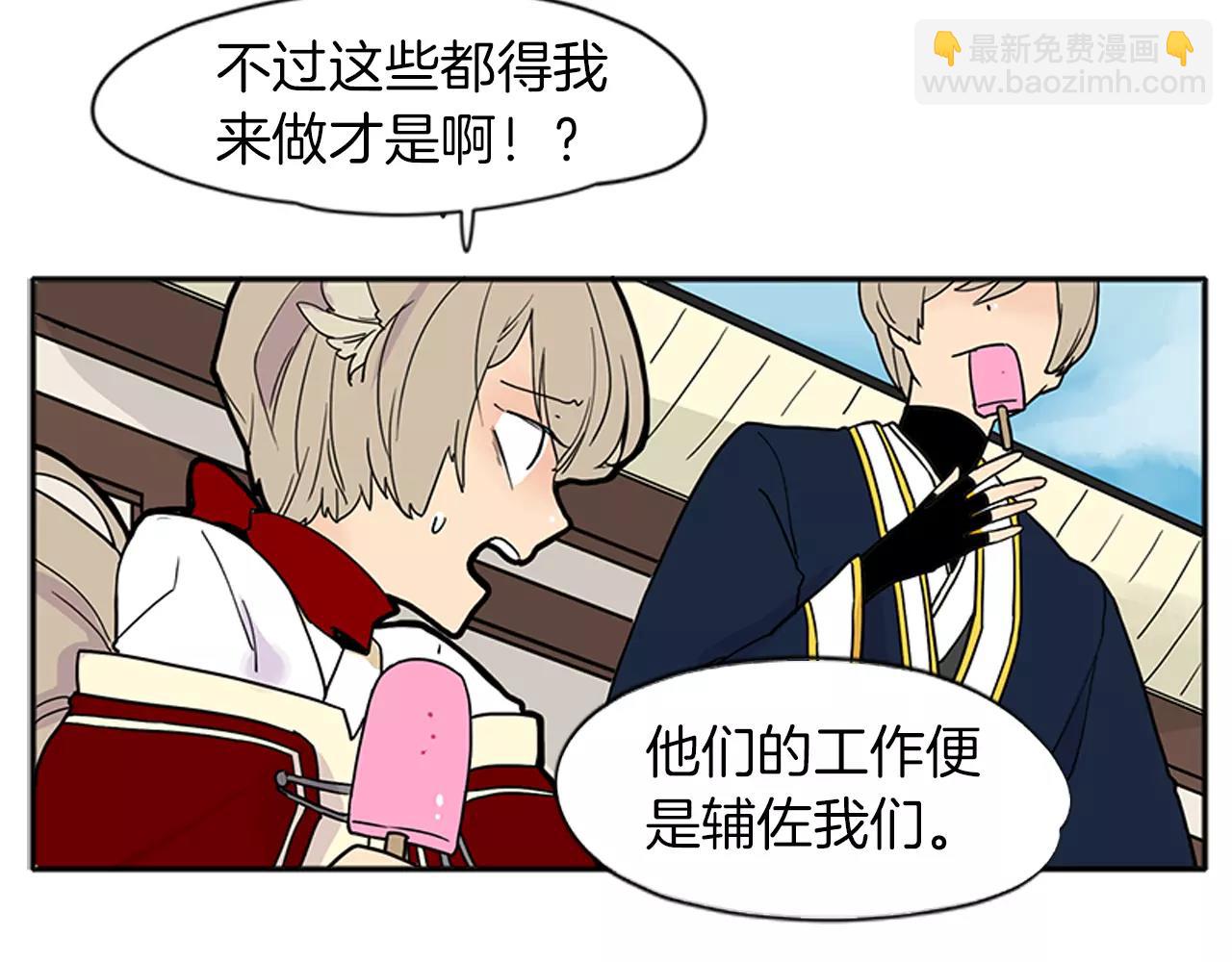 第87话 收拾房间9