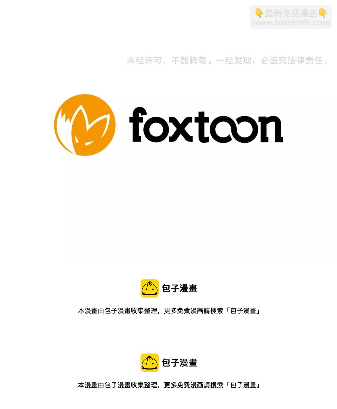 第87话 收拾房间90
