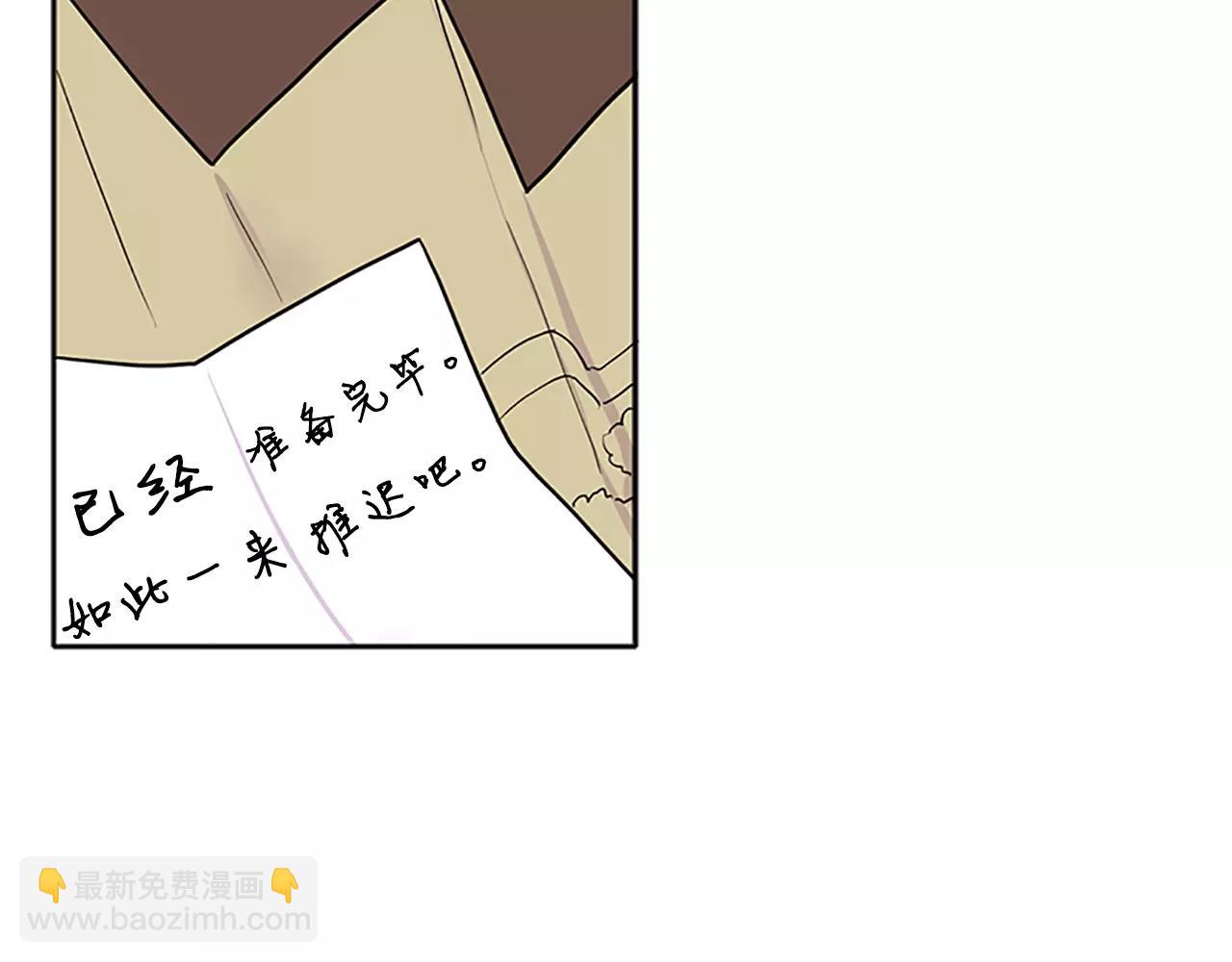 第88话 囚禁10
