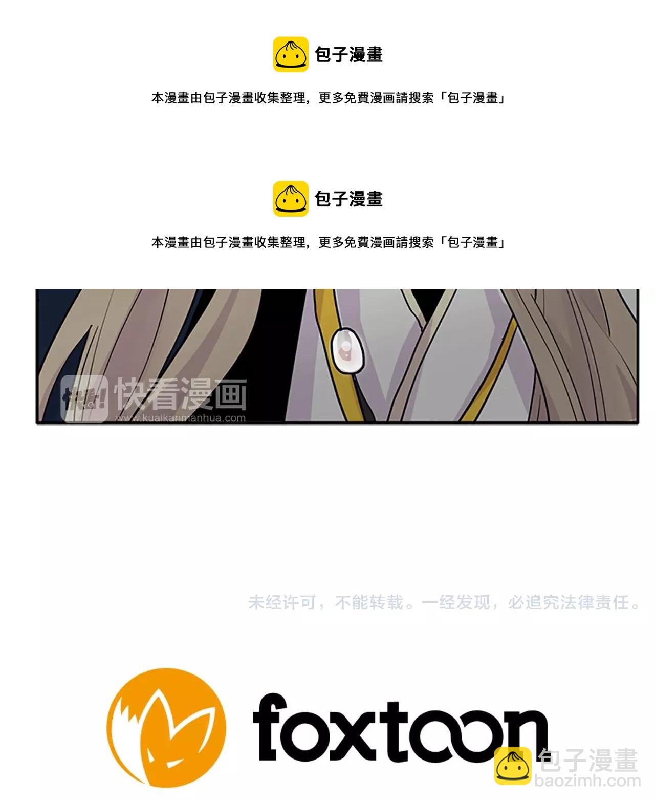 第88话 囚禁102