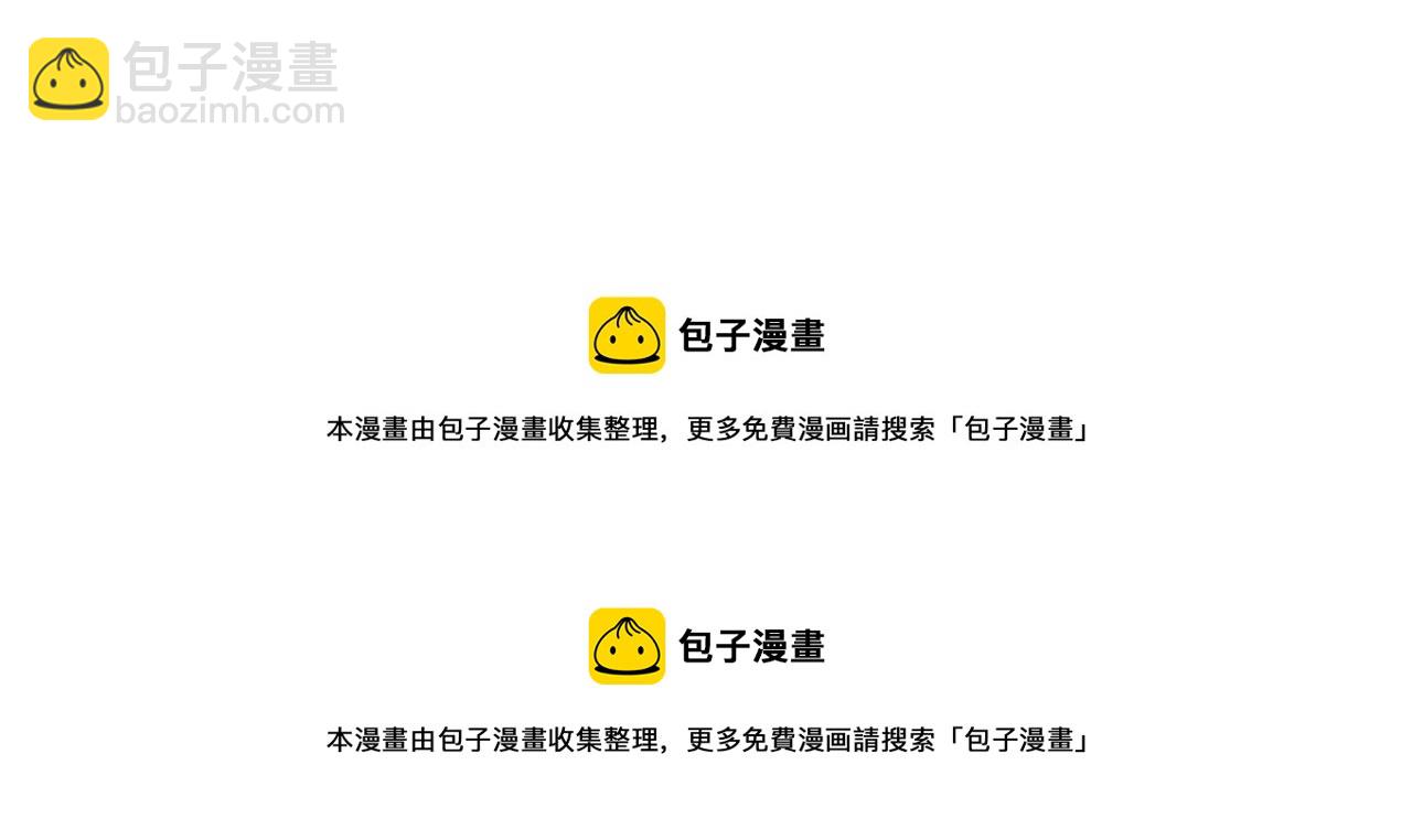 第88话 囚禁103