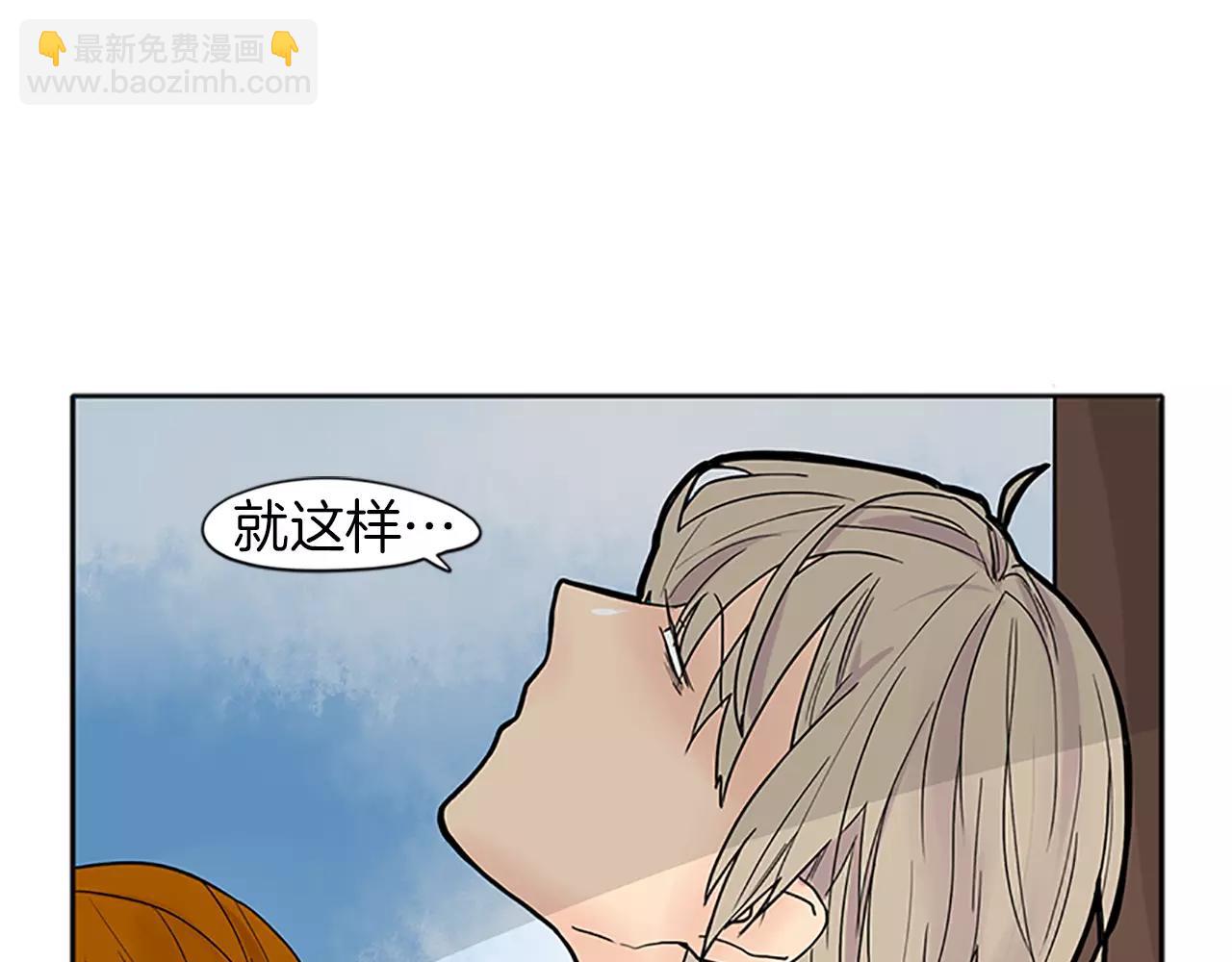 第88话 囚禁13