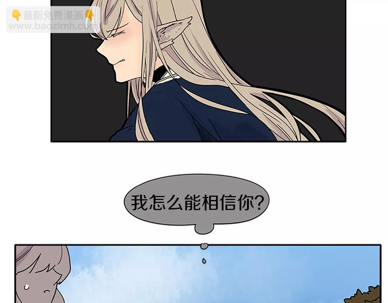 第88话 囚禁15