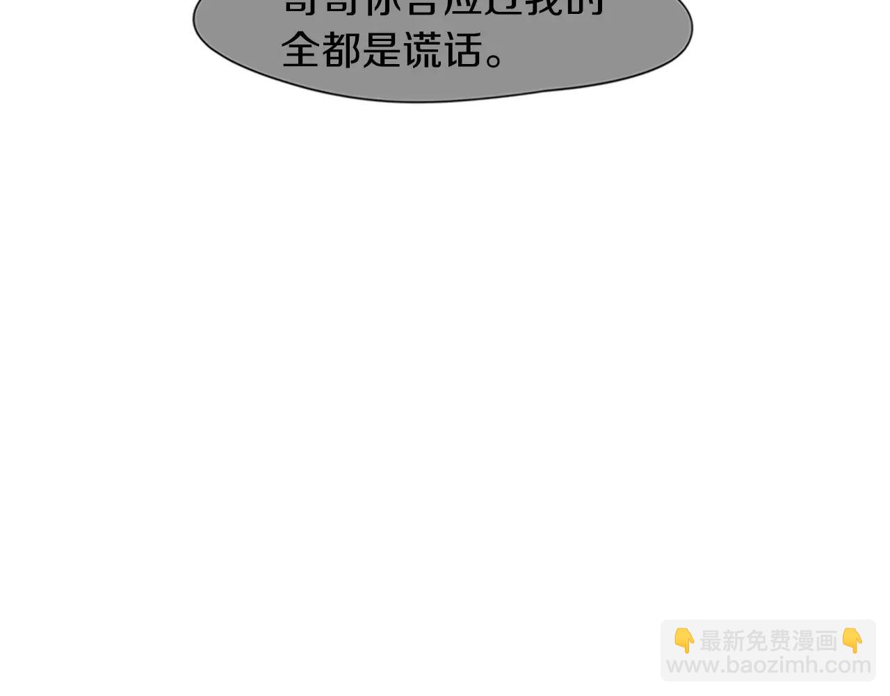 第88话 囚禁17