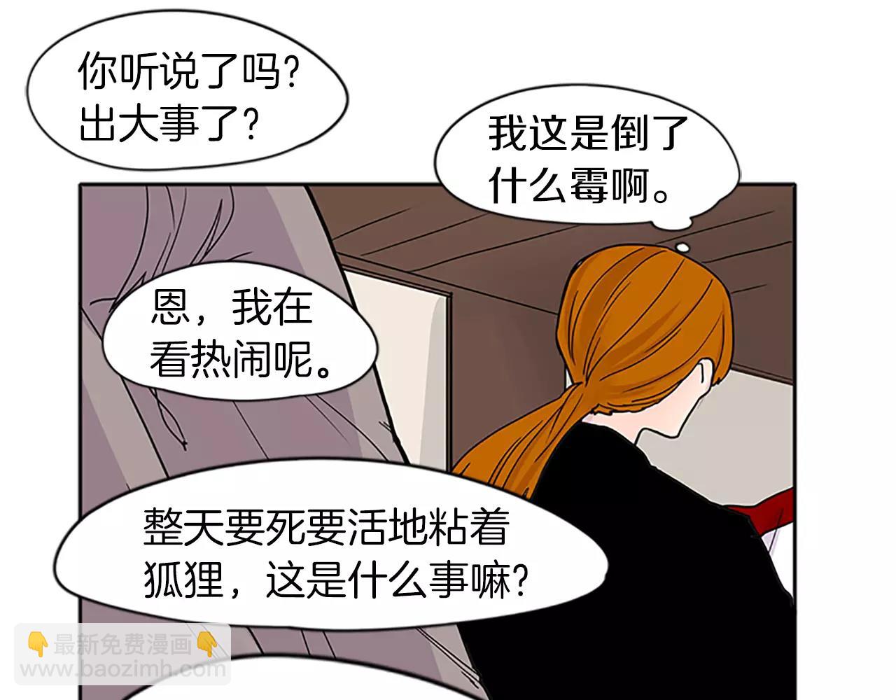 第88话 囚禁18