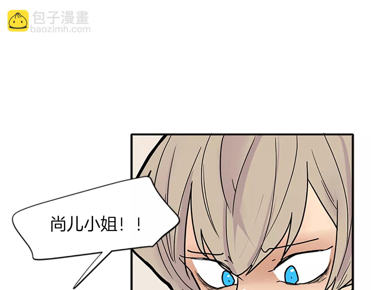 第88话 囚禁23