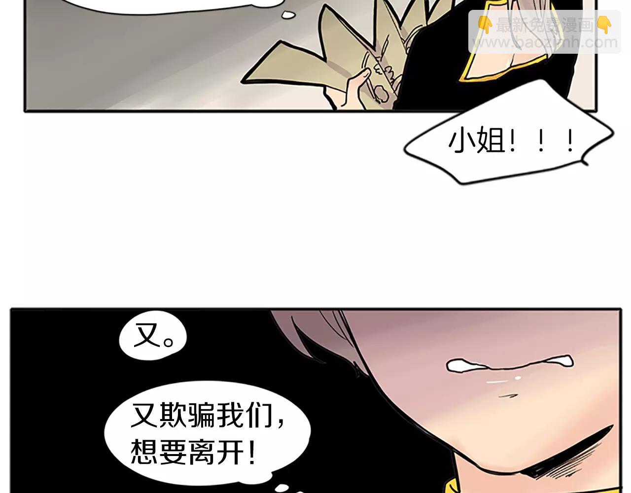 第88话 囚禁26
