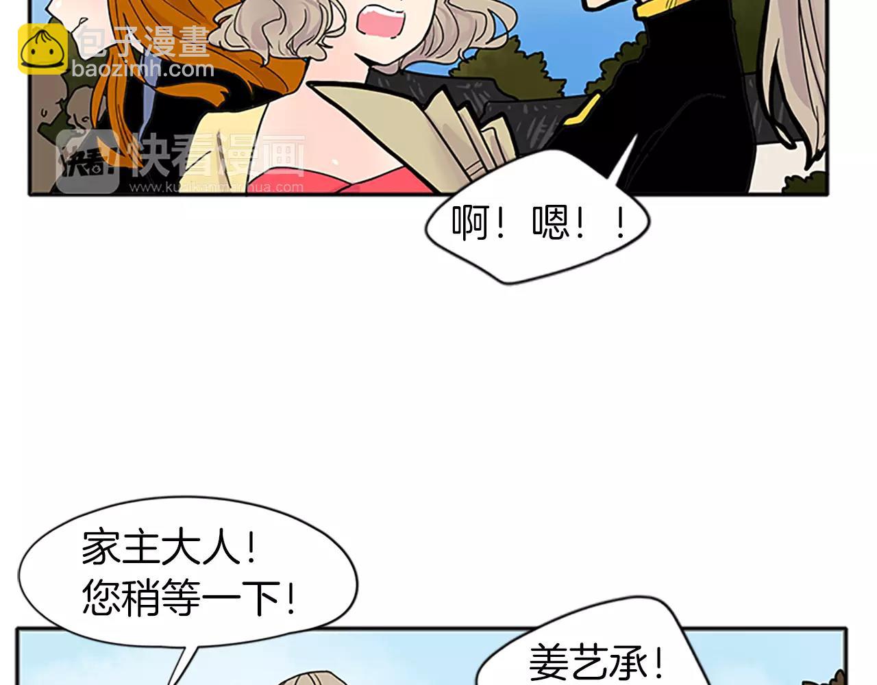 第88话 囚禁28
