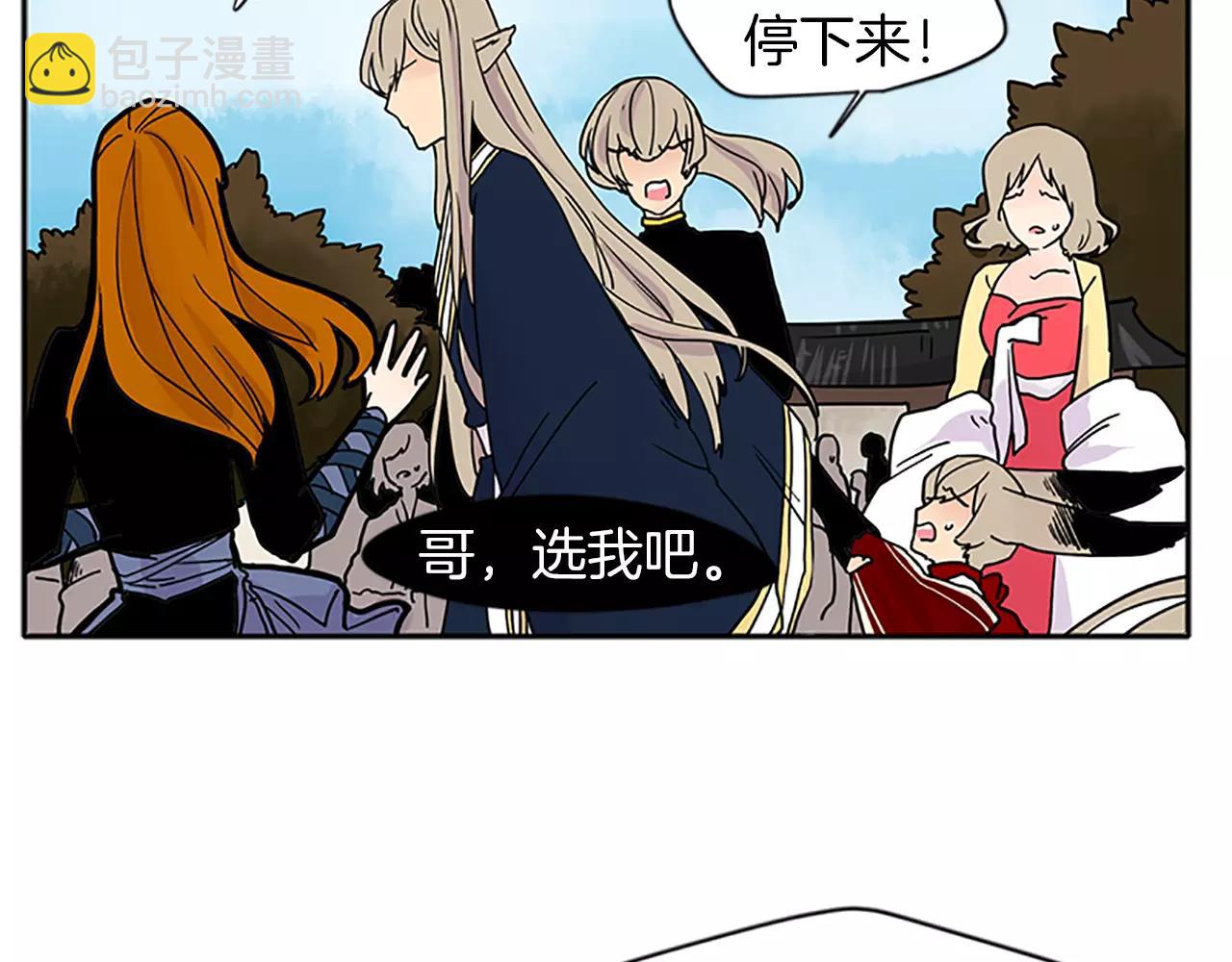 第88话 囚禁29